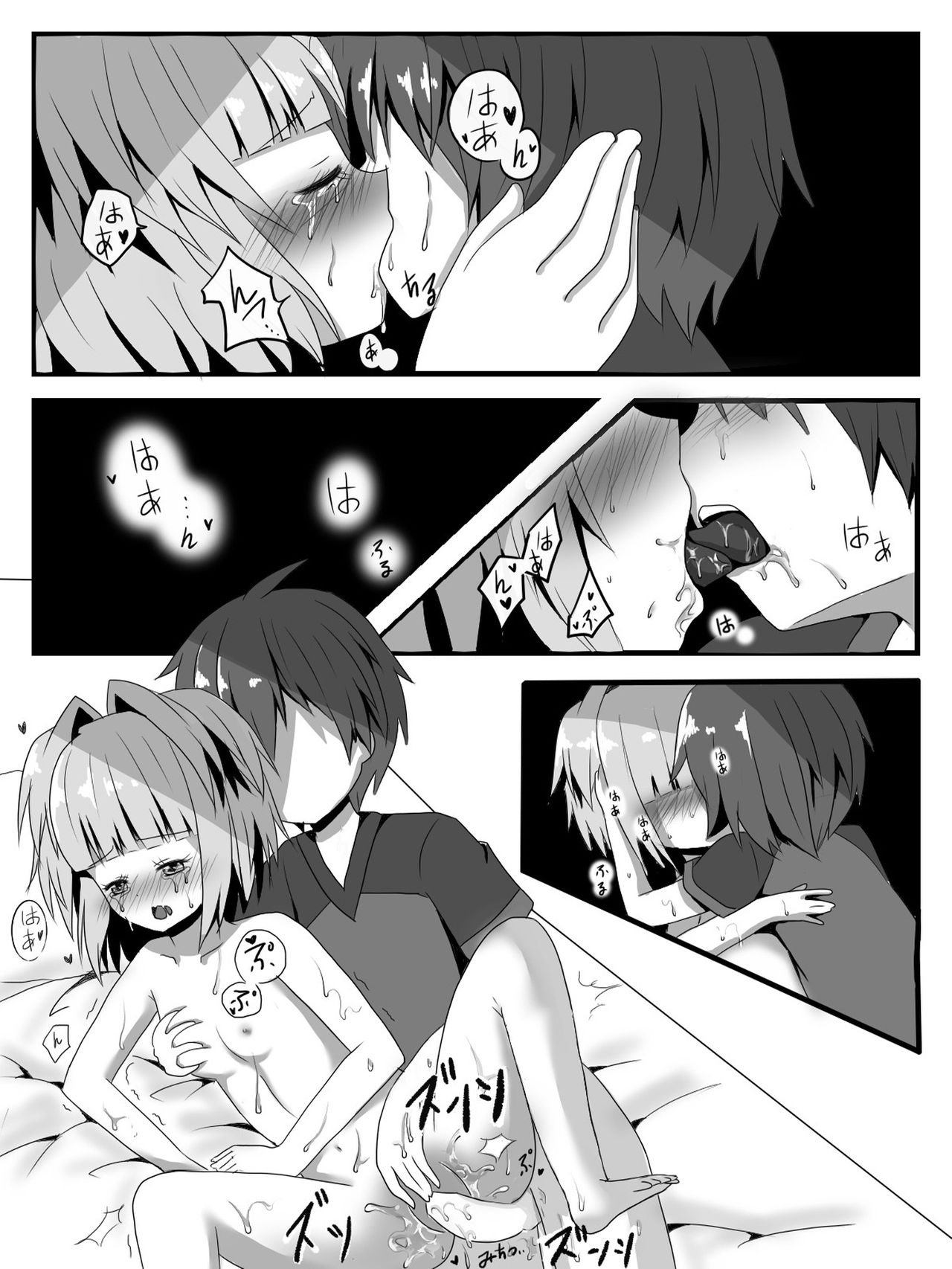 Kayano to Karma no Jikan page 10 full