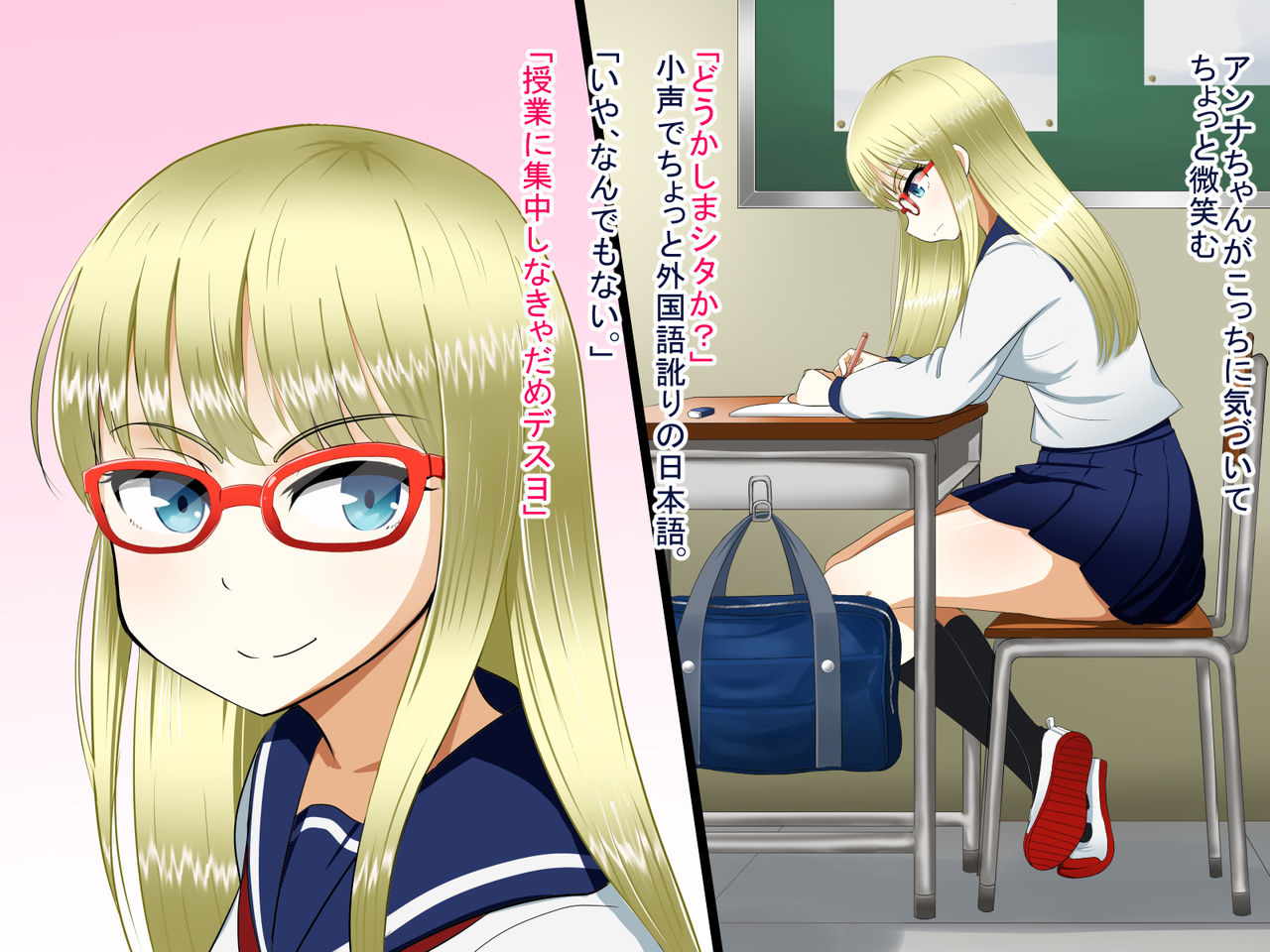 Majime na Gaikokujin Ryugakusei ni Lost Virgin kara Noukou Kozukuri Sex made Keiken Sasechau Hanashi page 3 full