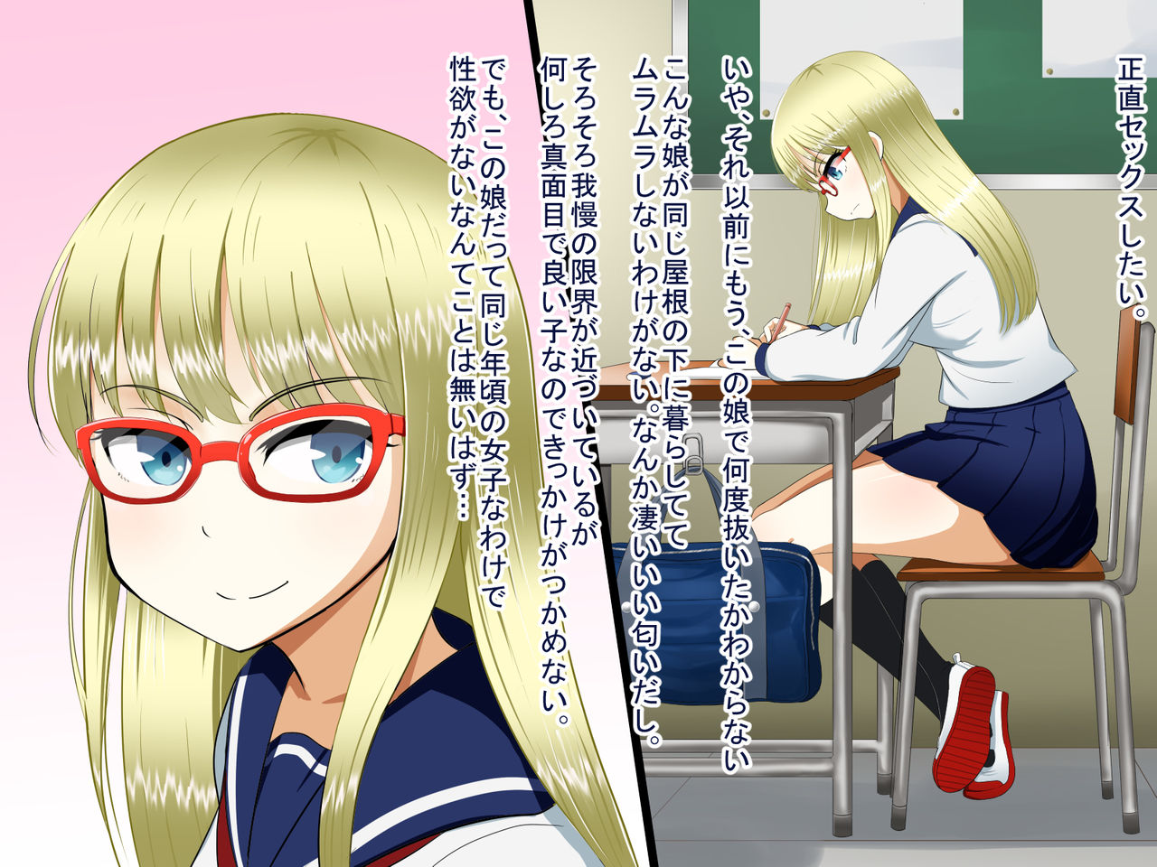 Majime na Gaikokujin Ryugakusei ni Lost Virgin kara Noukou Kozukuri Sex made Keiken Sasechau Hanashi page 4 full