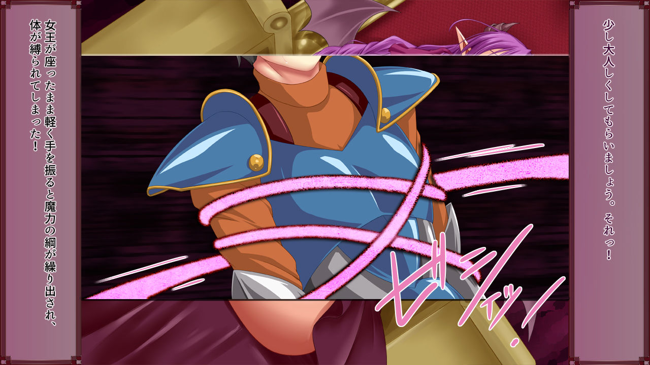 Makai no Joou page 6 full