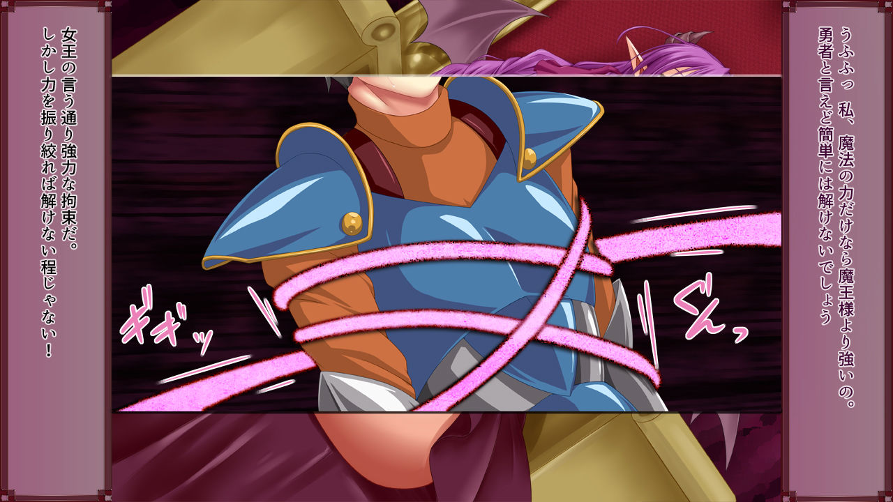 Makai no Joou page 7 full