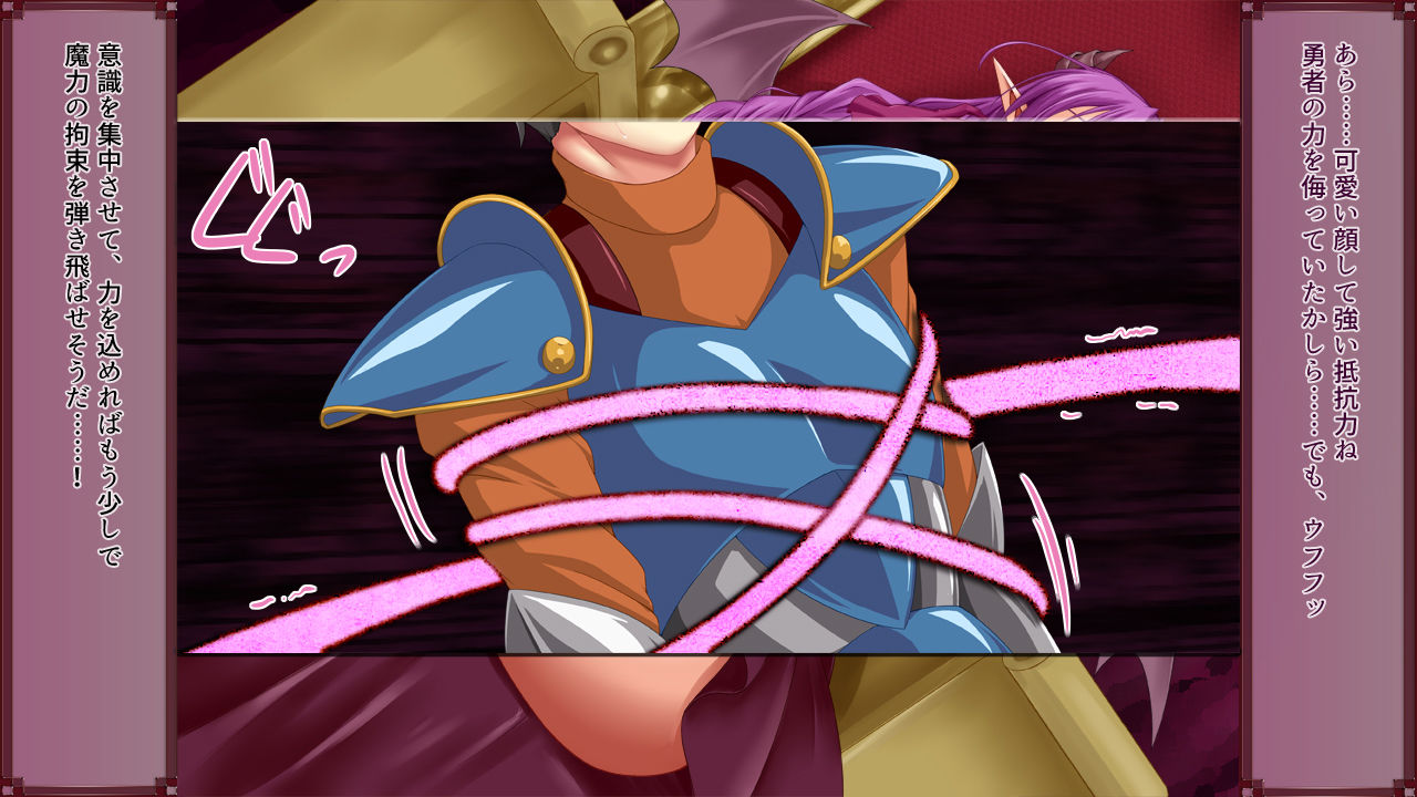 Makai no Joou page 8 full