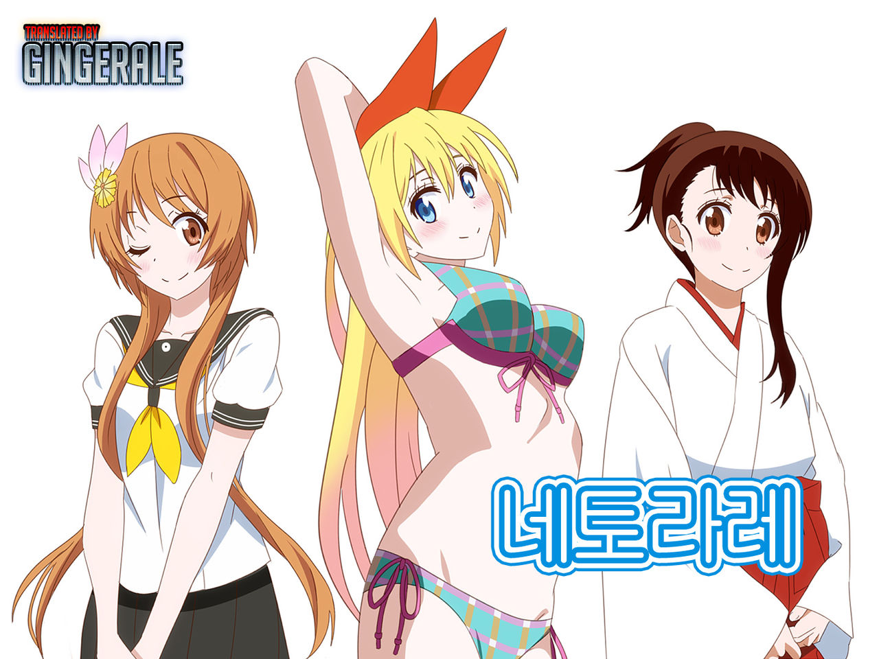 Netorare page 2 full