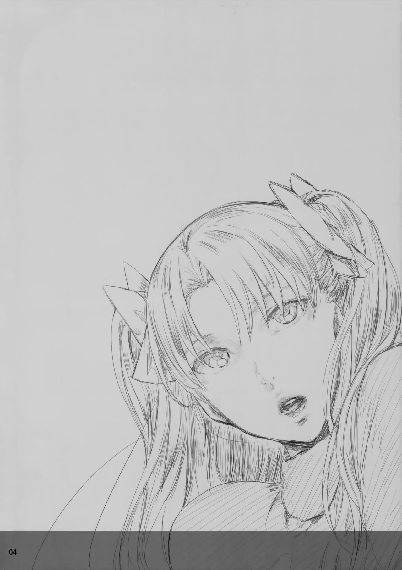 Tosaka Rin ga Berserker ni Okasareru Hon page 4 full