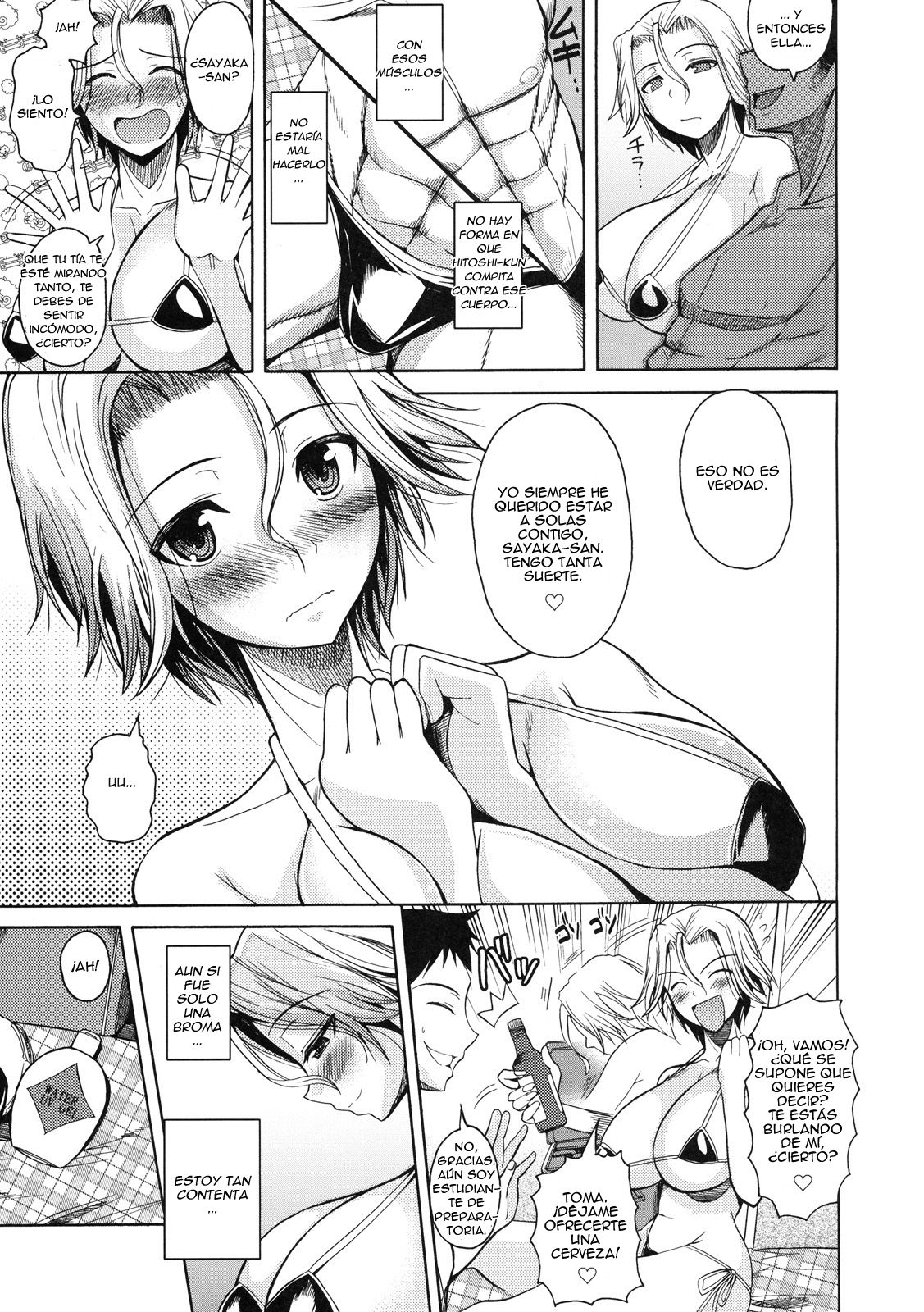 Natsu★Mama page 5 full