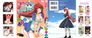 Alice in Wonderland cover