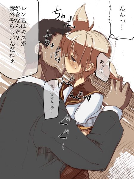 The Shounen page 9 full