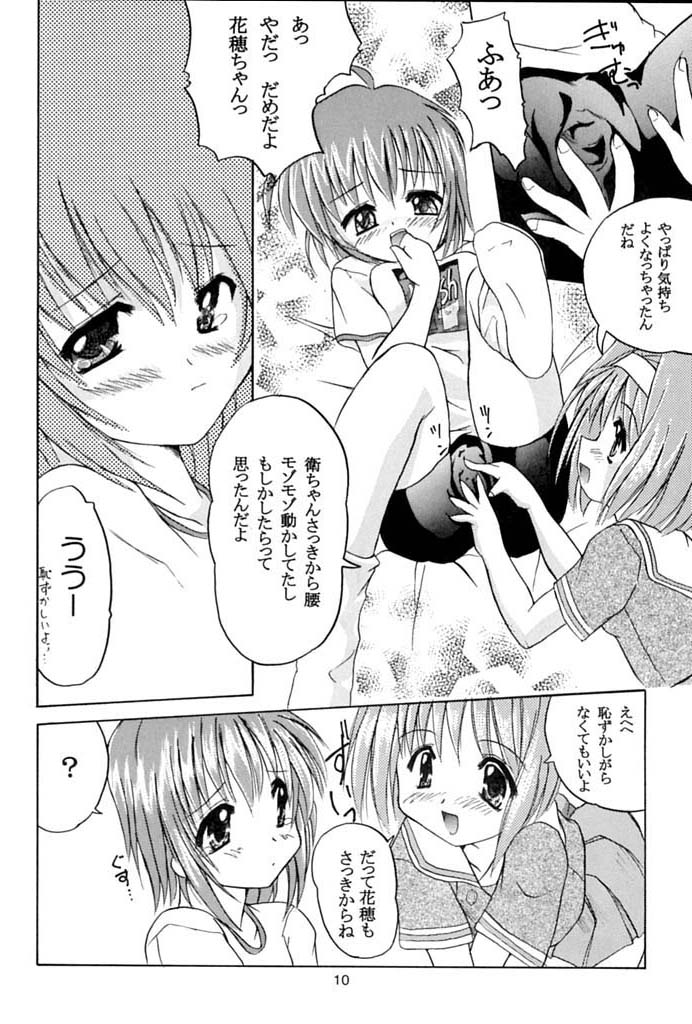 Twinkle Twinkle Sisters 2 page 9 full