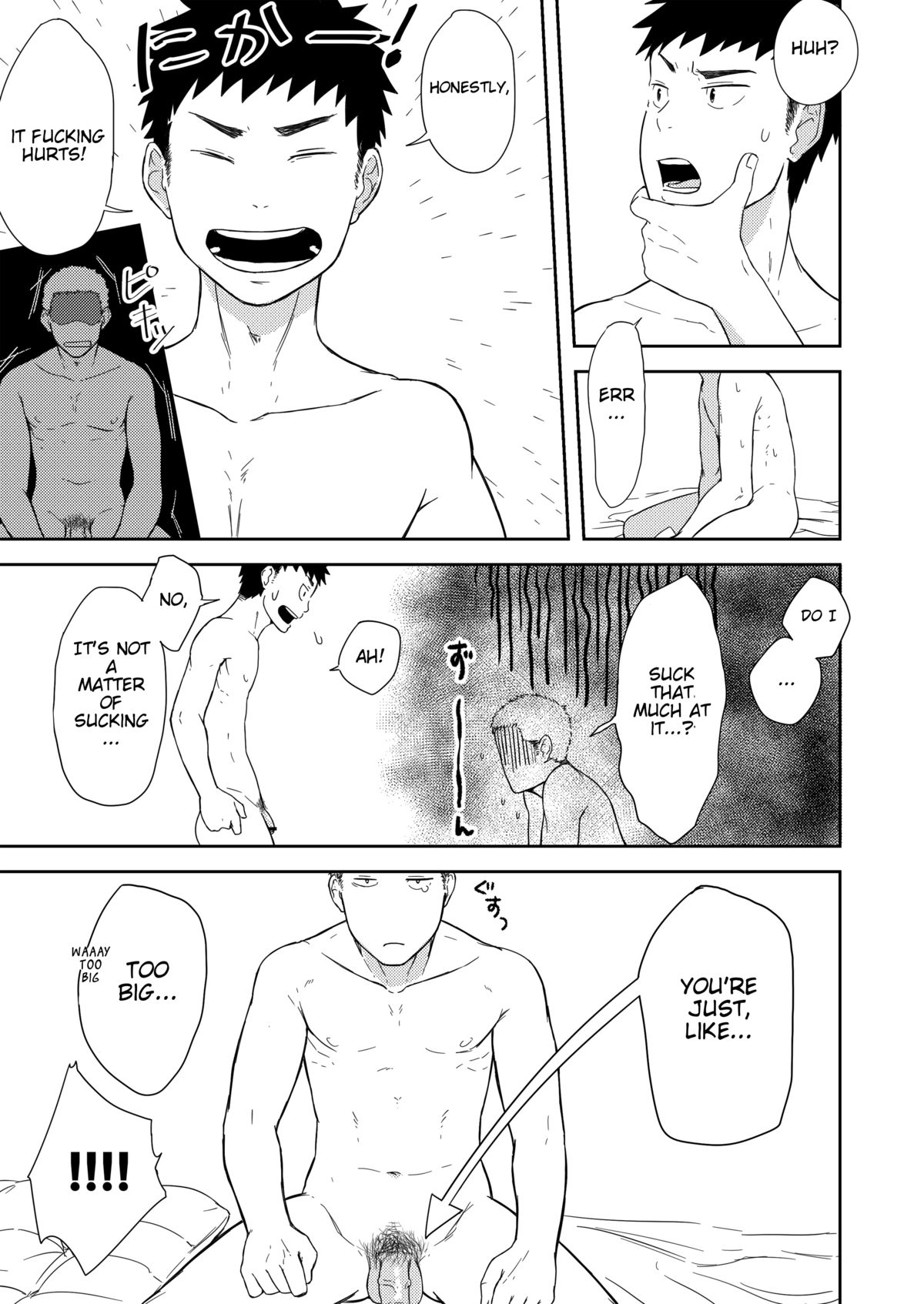 Chiisana Senpai to Ookina Kouhai | Small Senpai and Big Kouhai page 5 full