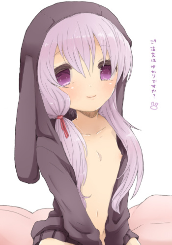 Yukari-chan to cover