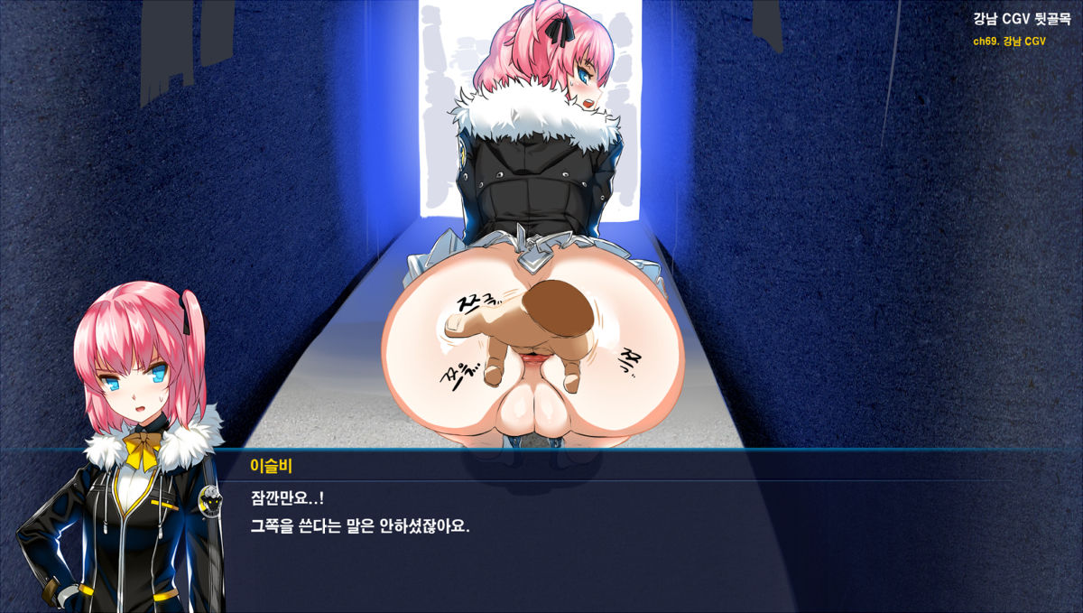 OnlineGame HCG page 10 full