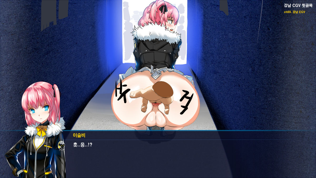 OnlineGame HCG page 8 full