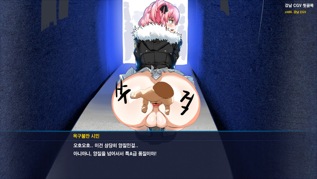 OnlineGame HCG page 9 full
