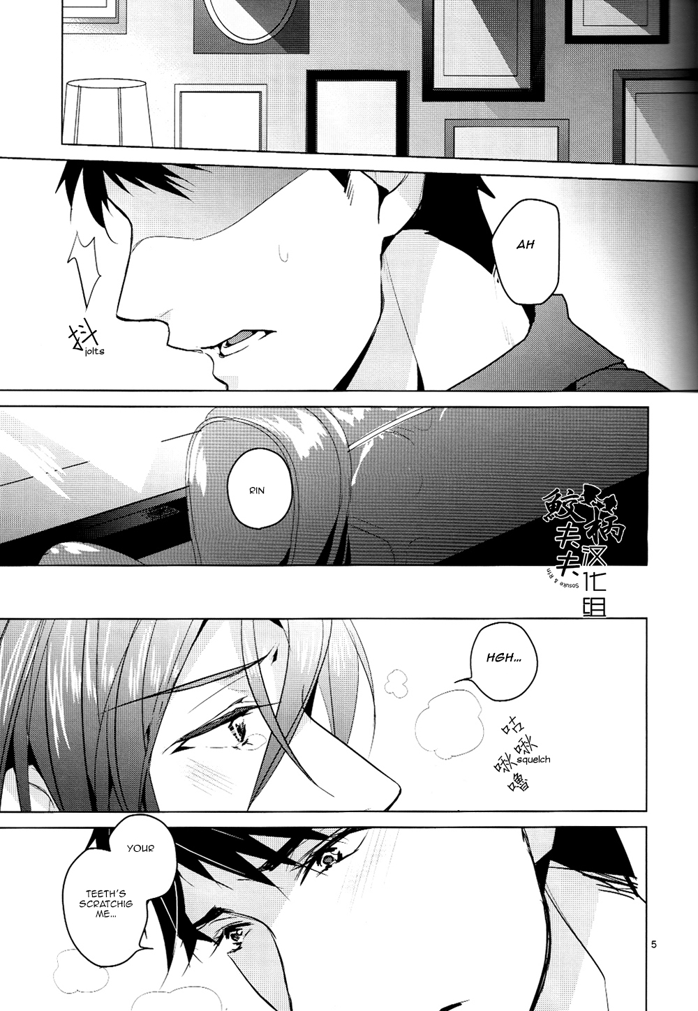 Tadaima Zangyou Chuu | Overtime page 4 full