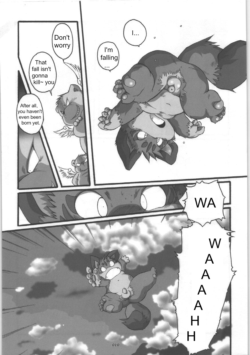 HARUNEKO page 10 full