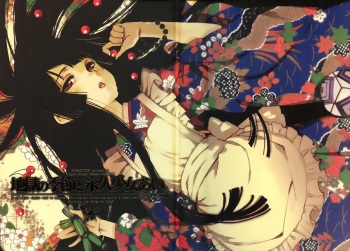 Jigoku no Kisetsu to Towa Shoujo Ai cover