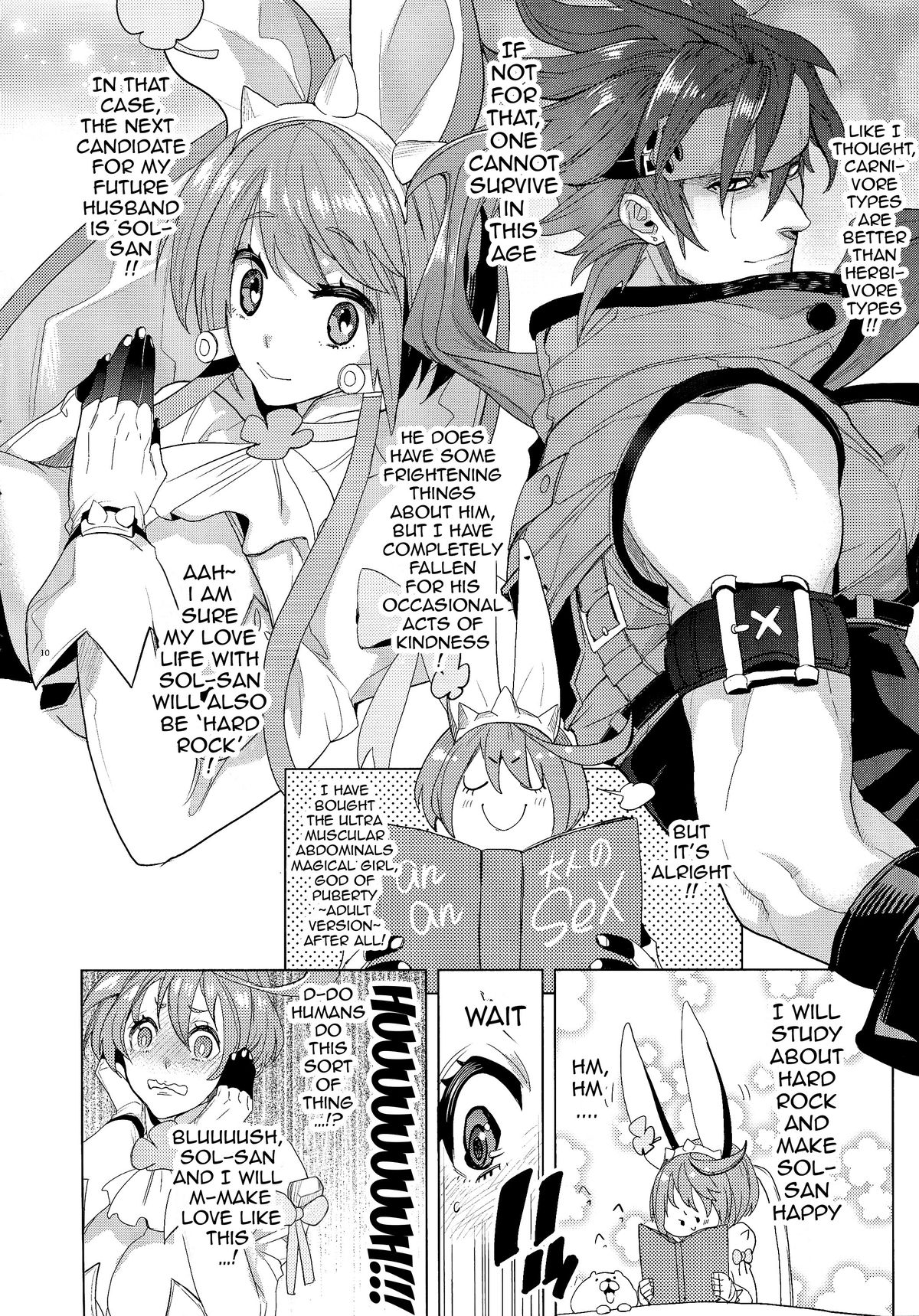 Gesu to Kuzu no Guilty Hon page 9 full