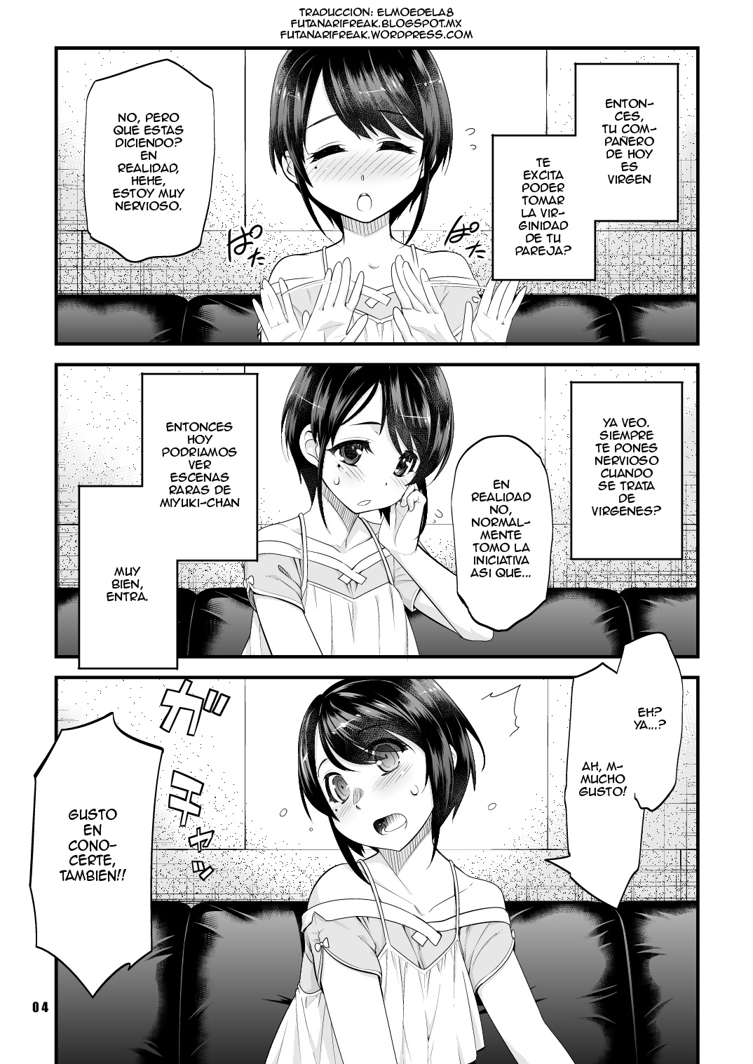 Anata no Doutei, Boku ni Itadakemasu ka? page 3 full