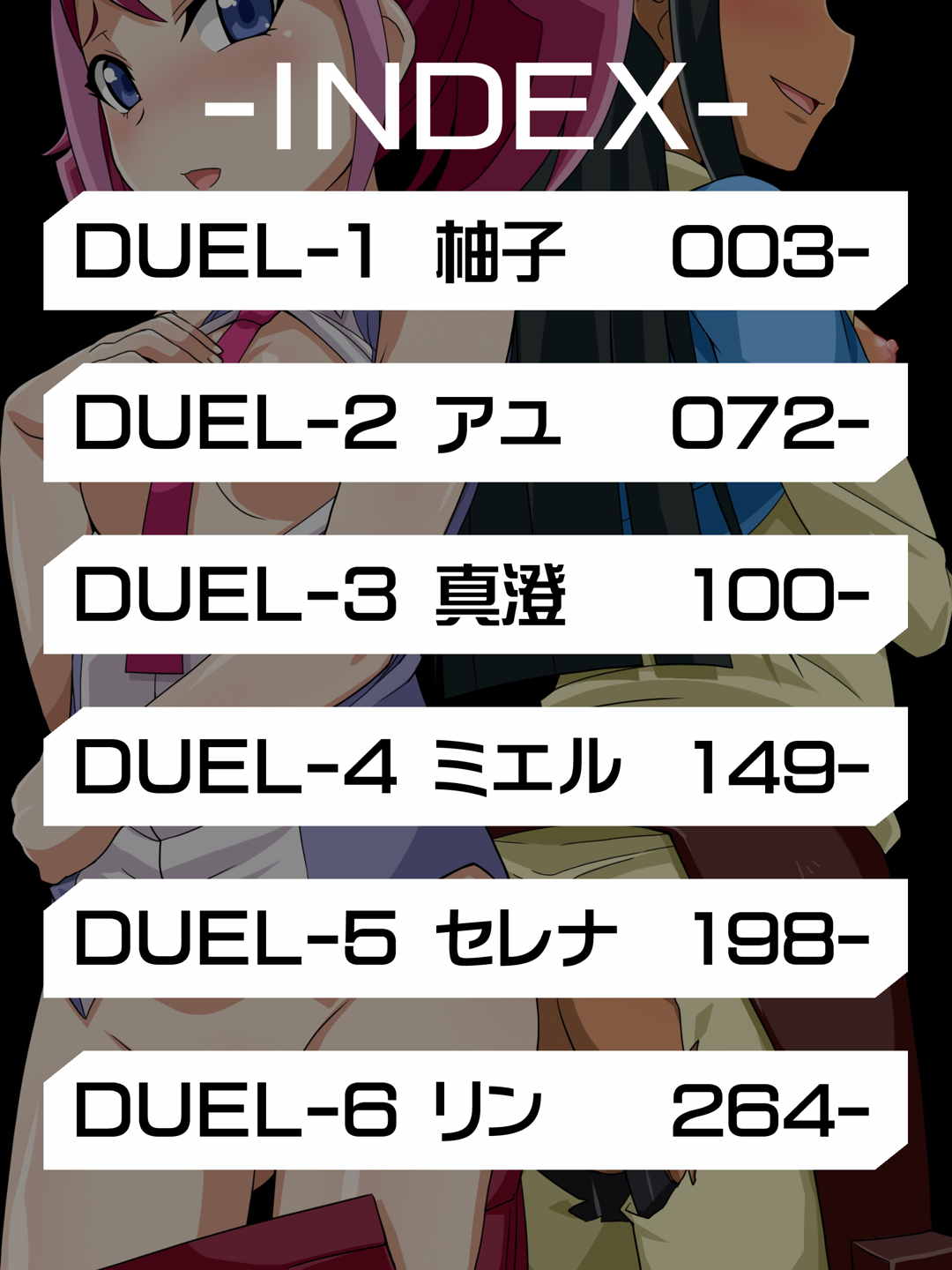 ACME-V +1 page 2 full