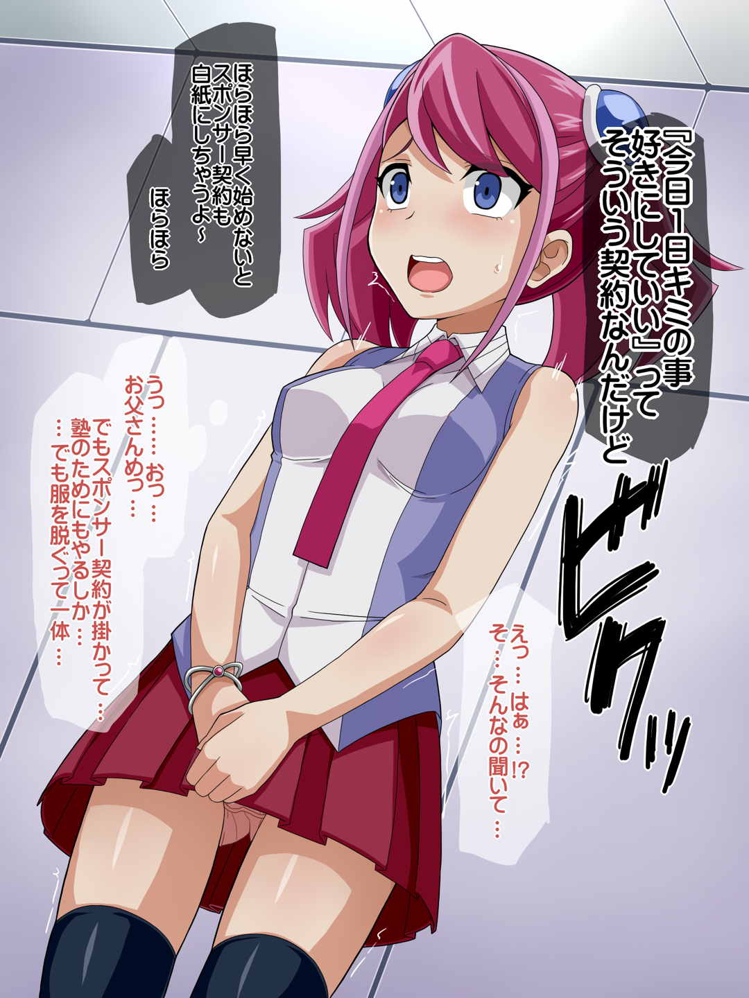 ACME-V +1 page 7 full
