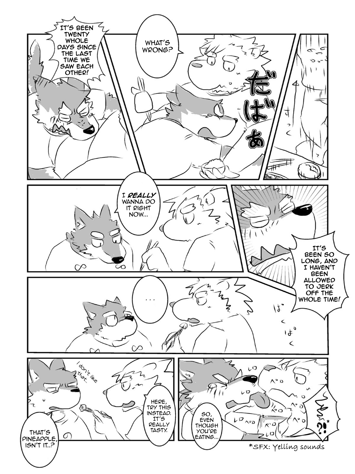 Mota Tanhenshuu page 5 full