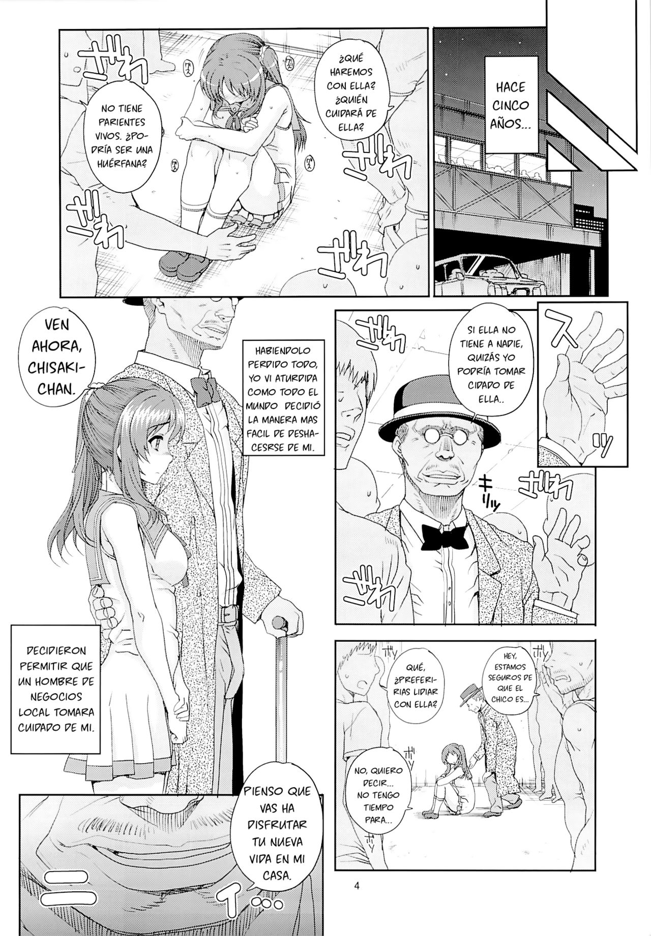Kayumidome 12 Houme page 4 full