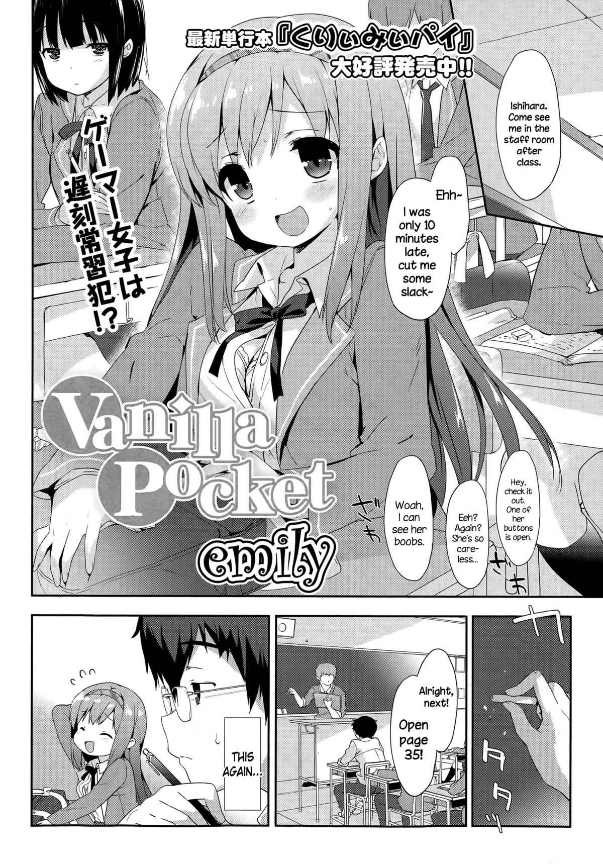 Vanilla Pocket page 2 full