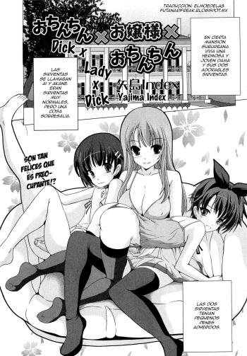 Ochinchin x Ojousama x Ochinchin cover