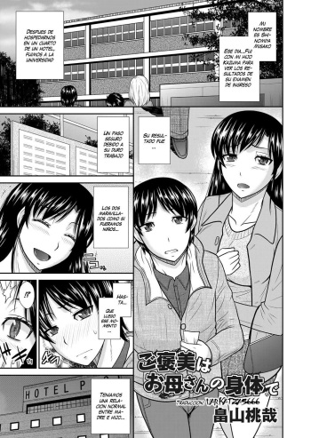 Gohoubi wa Okaasan no Karada de | Your Reward Will Be Your Mother's Body cover