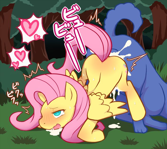 Flutterbeast page 1 full