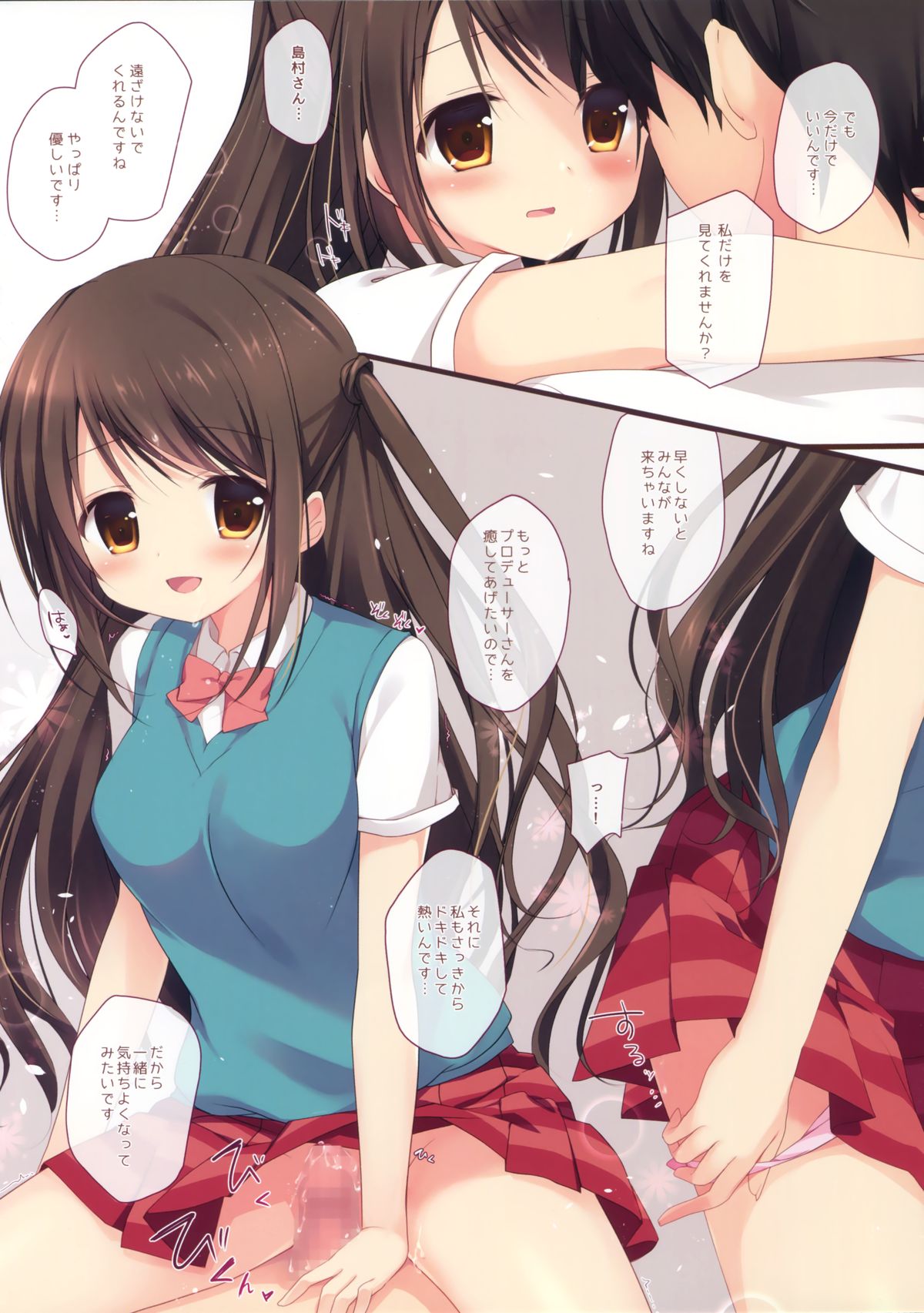 Onegai My Producer page 7 full