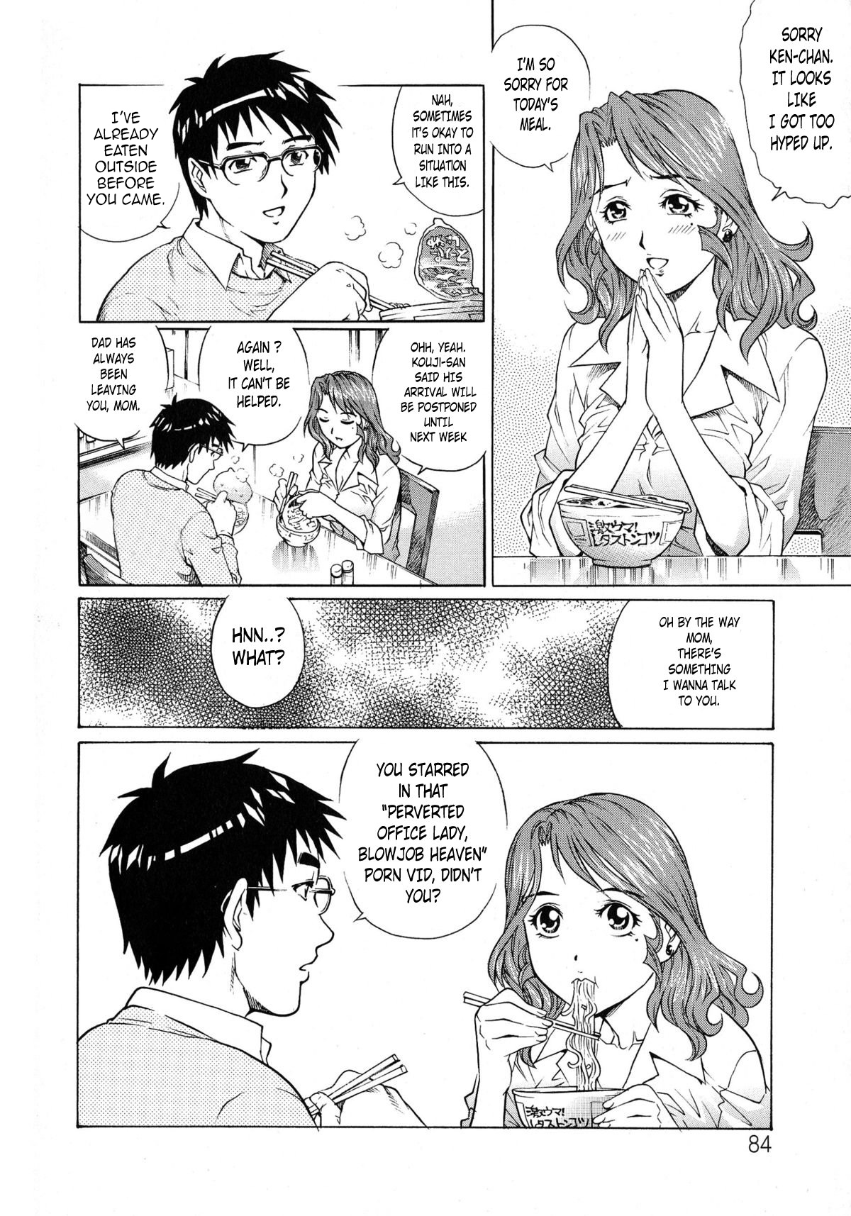 Okaa-san no Amai Nukumori | Stepmother's Sweet Warmth page 3 full