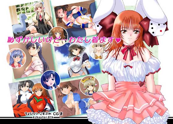 Rabits page 1 full