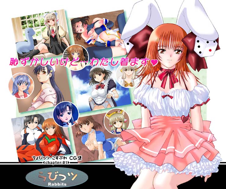 Rabits page 2 full