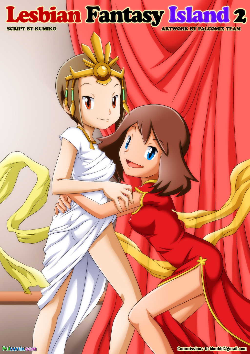 Lesbian Fantasy Island - Part 2 page 1 full