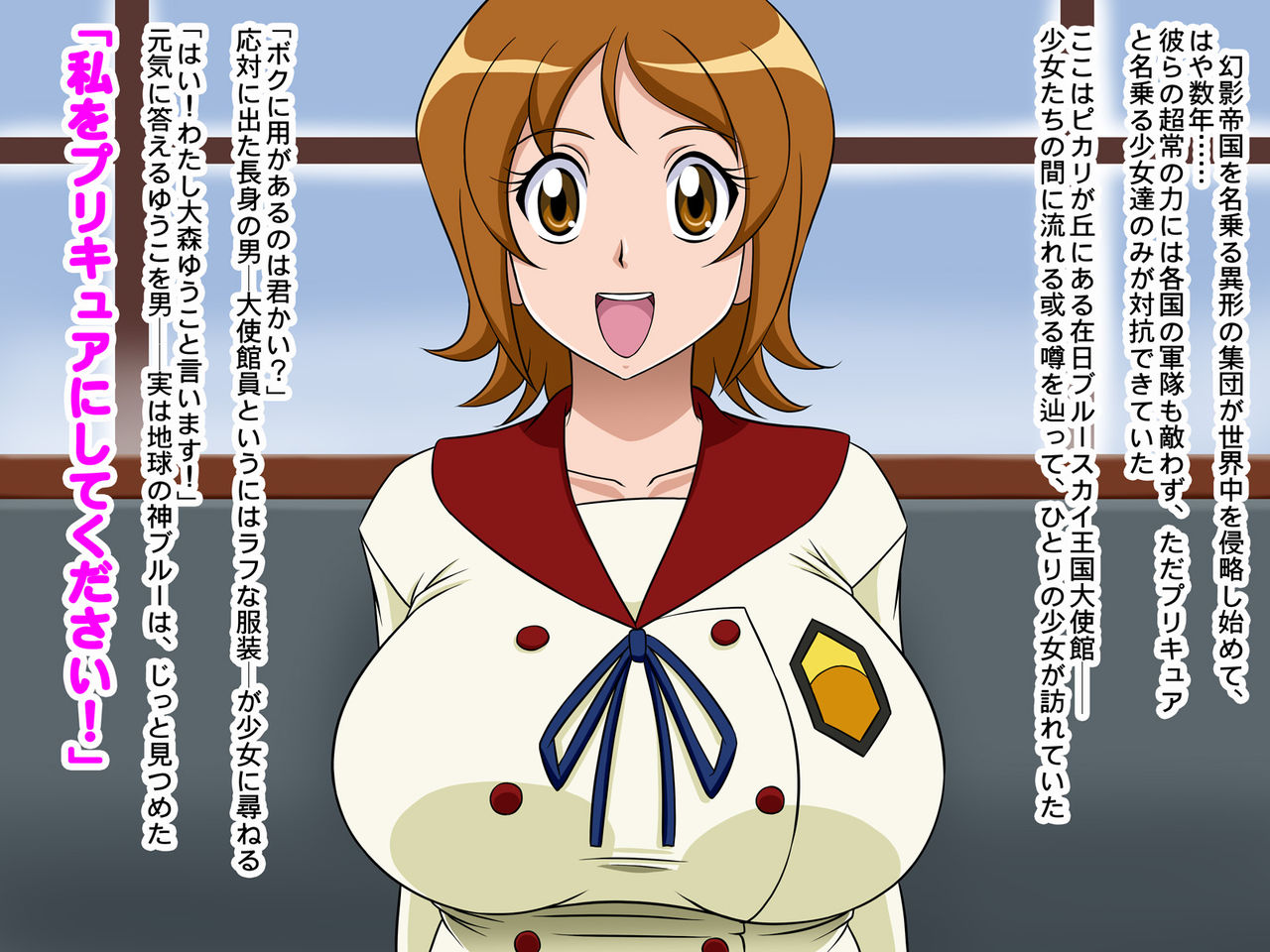 Chimitsu - Honey Boobs page 2 full