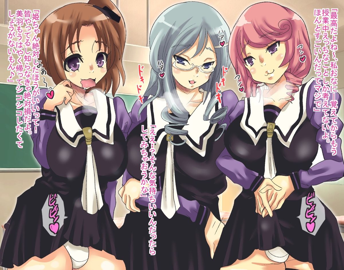 Shishunki no Futanari Shoujo-tachi page 10 full