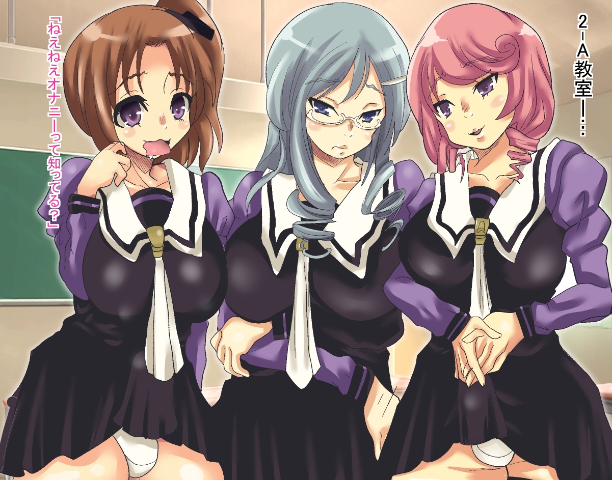 Shishunki no Futanari Shoujo-tachi page 8 full