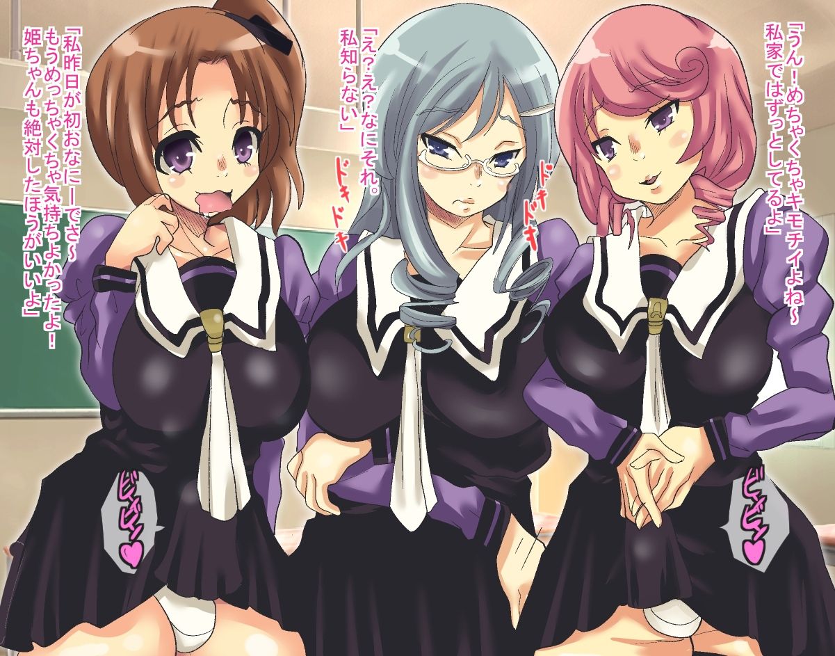 Shishunki no Futanari Shoujo-tachi page 9 full