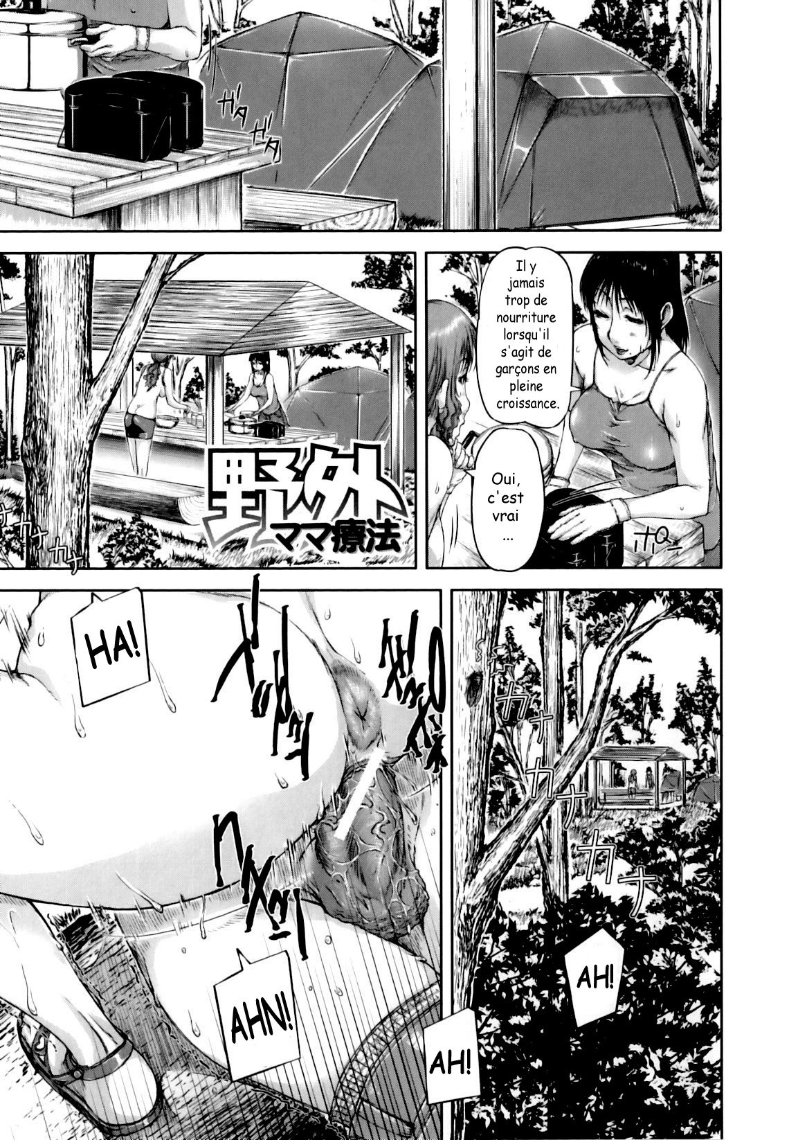 Yagai Mama Ryouhou page 1 full