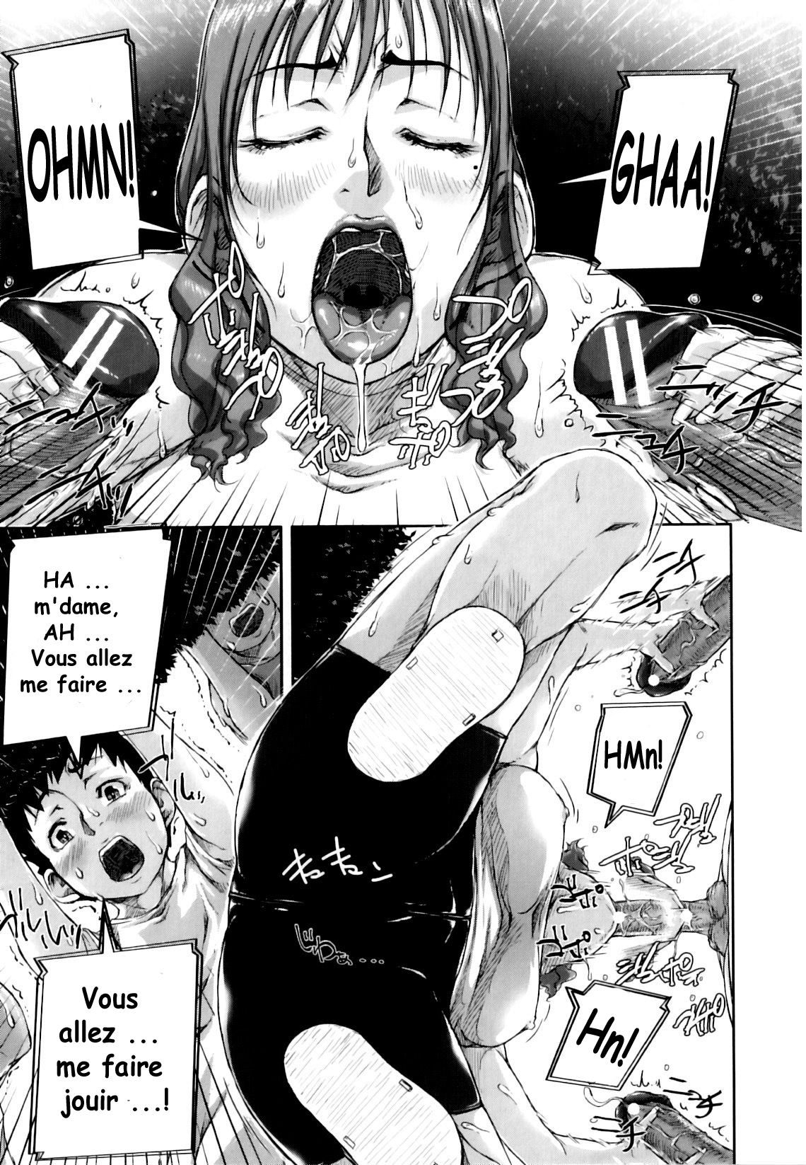 Yagai Mama Ryouhou page 7 full