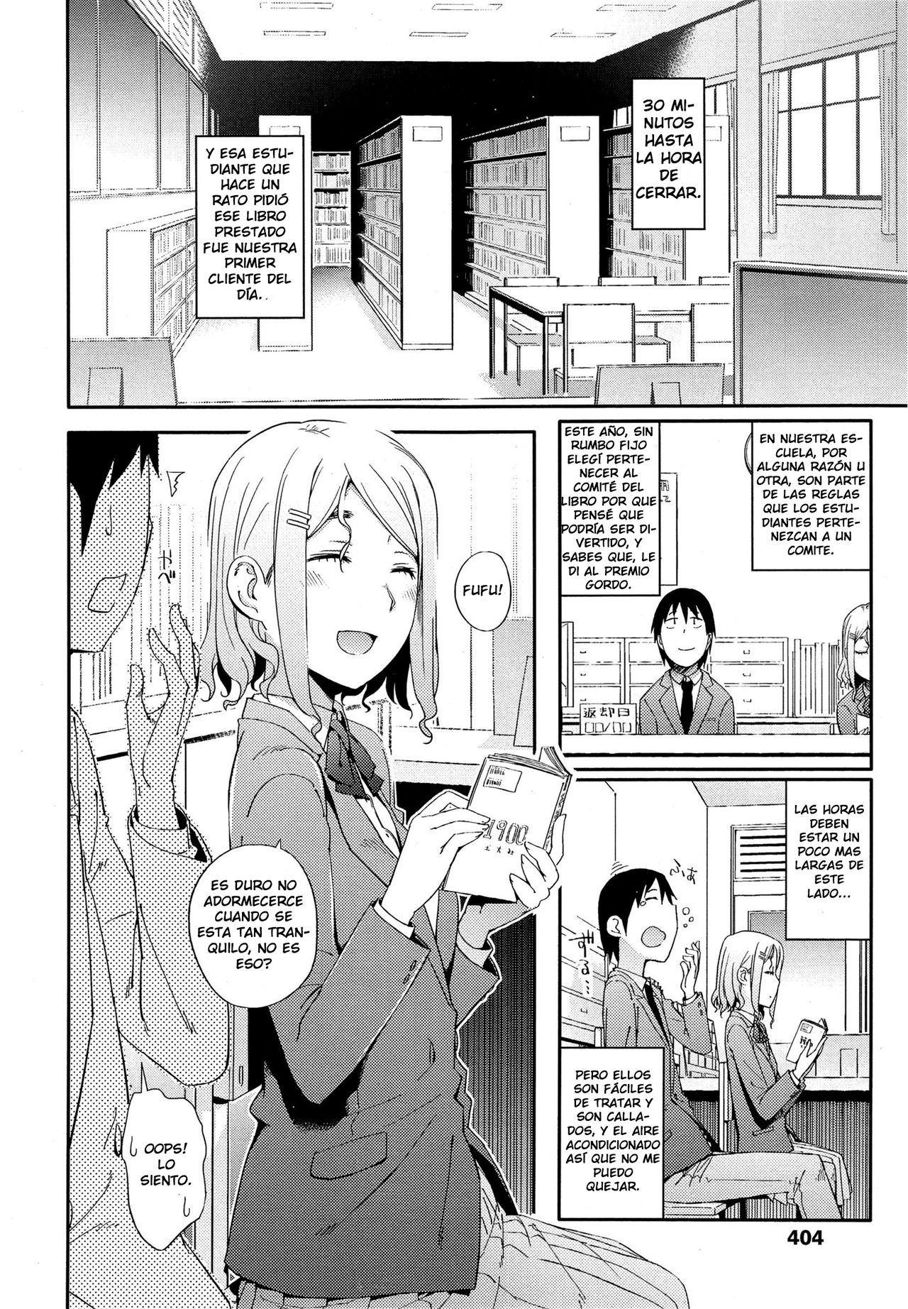 No Damage, No High School Life. page 2 full
