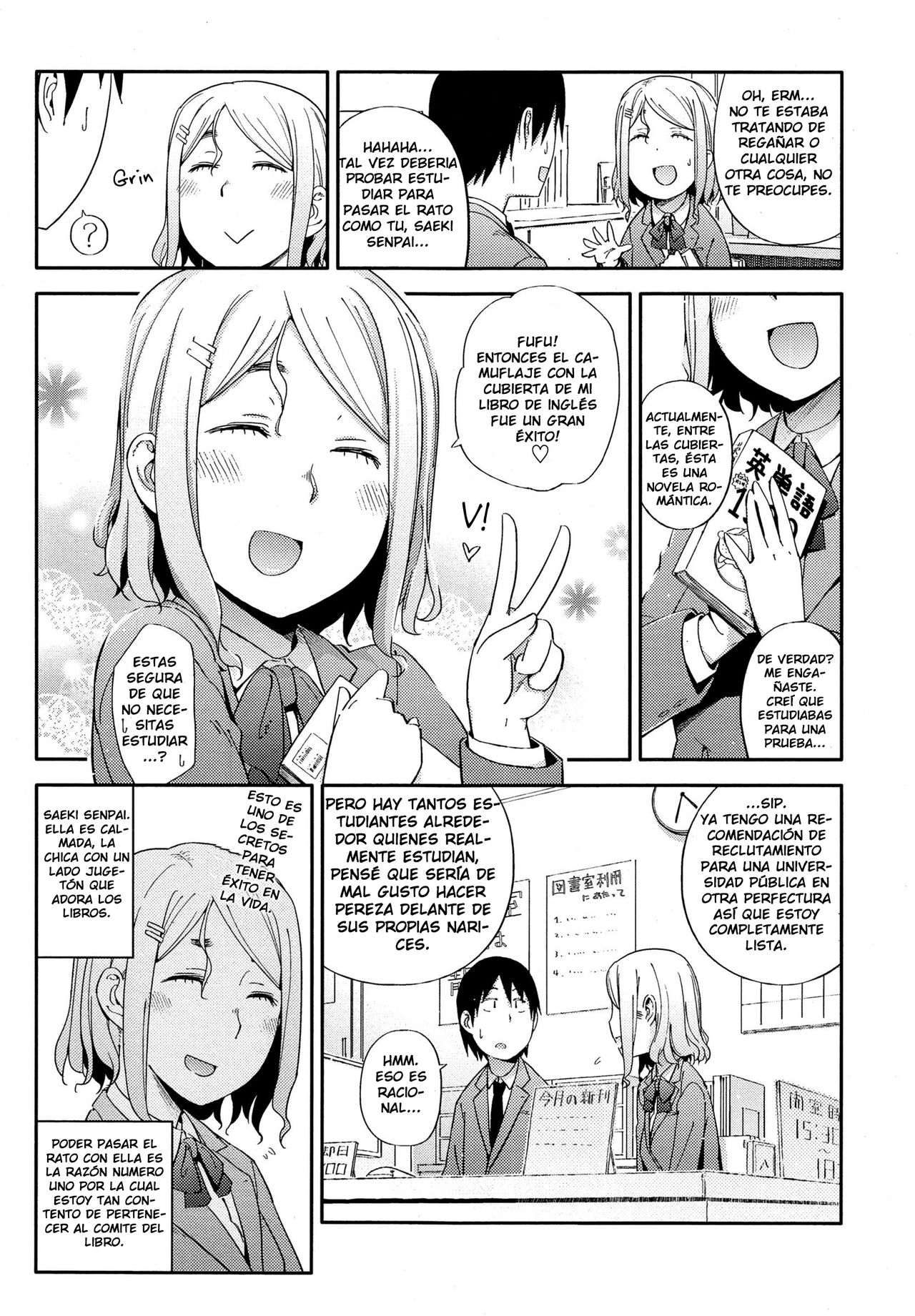 No Damage, No High School Life. page 3 full