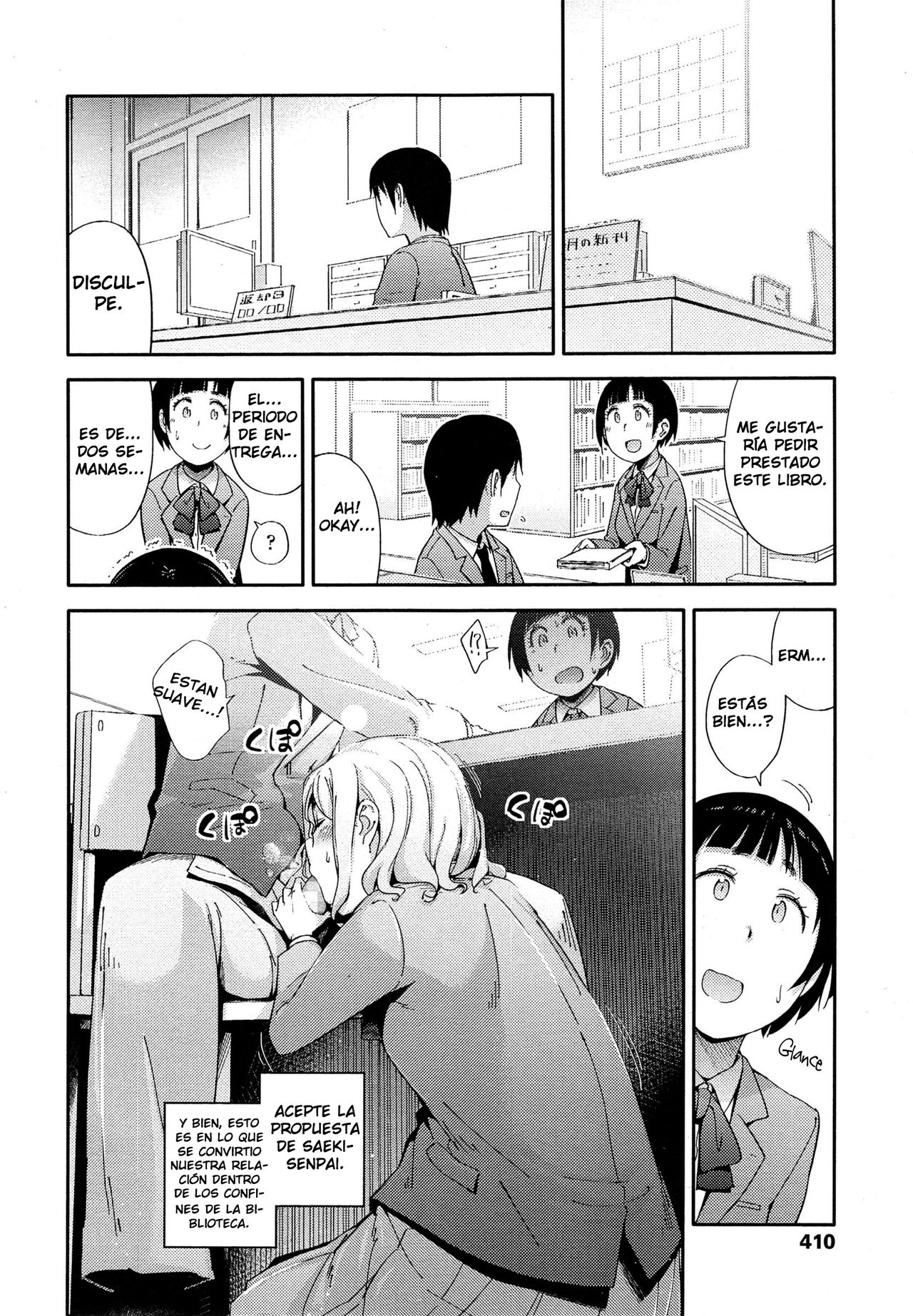 No Damage, No High School Life. page 8 full