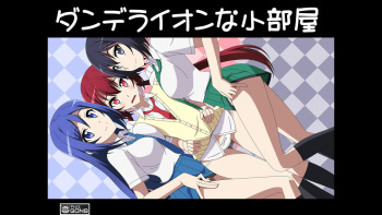 Dandelion na Kobeya cover