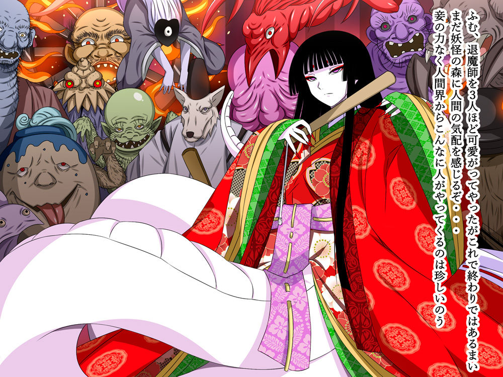 Super Hentai CG Shuu O-01 Youkai Hakuja Hime page 3 full
