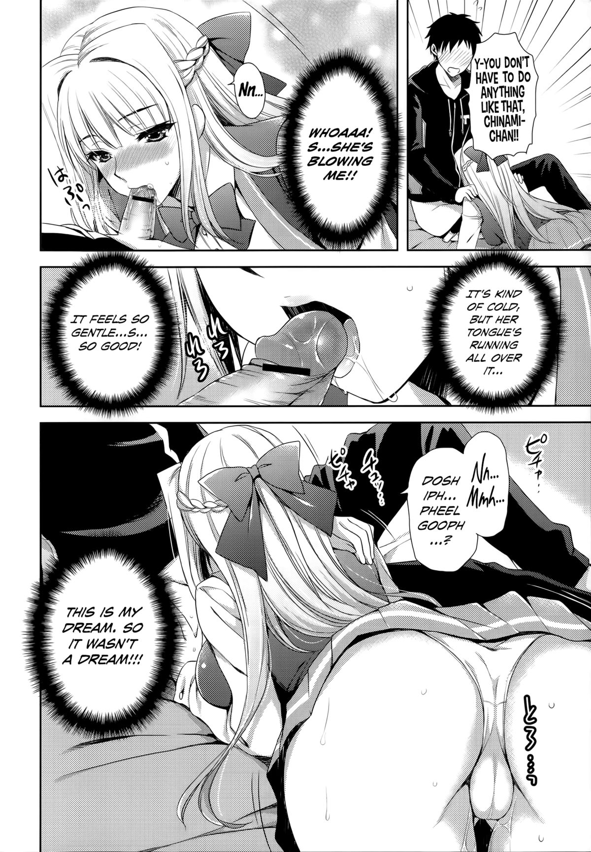 Boku wa Kimi wo Daite Nemuru. page 10 full