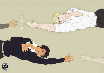 Yawarakai Te cover