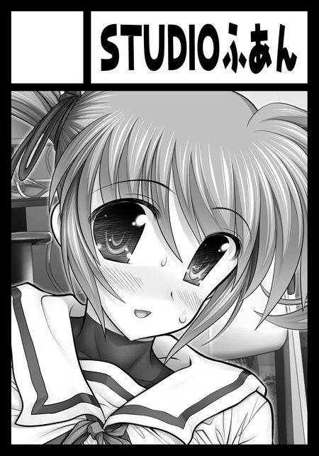 Artist：来鈍 page 1 full