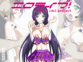 EroLive! cover
